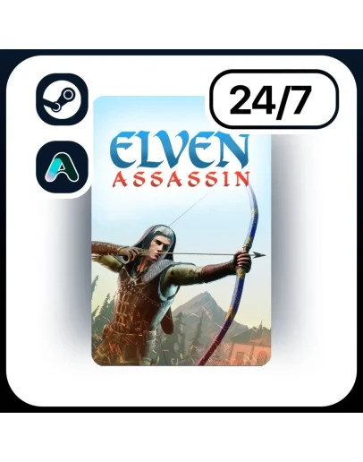 АВТО ELVEN ASSASSIN STEAM ПОДАРКОМ ДЛЯ KZ RU UA CIS 24/7