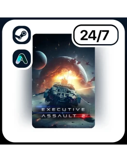 АВТО EXECUTIVE ASSAULT 2 STEAM ПОДАРКОМ ДЛЯ KZ RU UA CIS 24/7