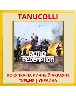 Road Redemption PS4/PS5/PS Турция/Украина