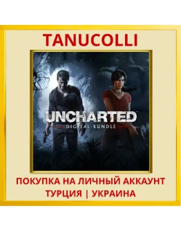 Uncharted 4: Путь вора и UNCHARTED: Утраченное наследие PS4/PS5/PS Турция/Украина