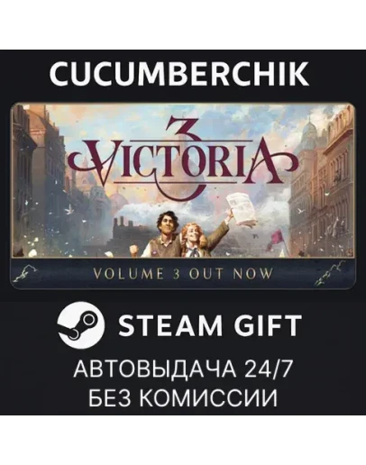 Victoria 3: New Player's ChoiceSTEAM GIFT AUTORU+МИР