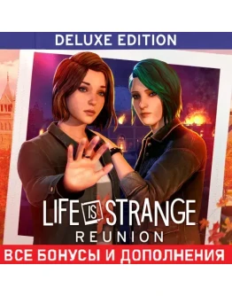 LIFE IS STRANGE: REUNION - DELUXE EDITION ВСЕ DLC STEAM ПК АВТОВЫДАЧА