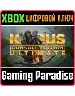 ICARUS: ULTIMATE CONSOLE EDITION XBOX SERIES SX КЛЮЧ/КОД