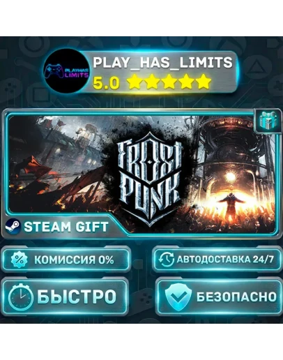 Frostpunk *RU/BY/UA/СНГ Steam Auto