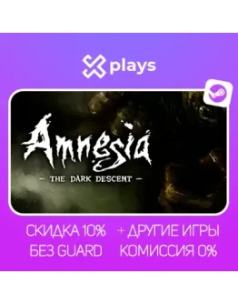 AMNESIA: THE DARK DESCENT + ИГРЫ БЕЗ GUARD ГАРАНТИЯ 1 ГОД STEAM AMNESIA: THE DARK DESCENT + ИГРЫ БЕЗ GUARD ГАРАНТИЯ 1 ГОД STEAM