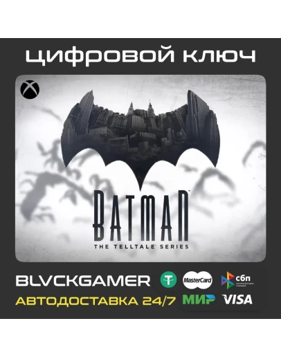 Batman: The Telltale Series - The Complete Season (Episodes 1-5) - XBOX Ключ