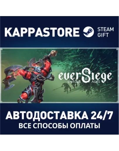 EverSiege: Untold Ages Steam АВТОДОСТАВКА RU/BY/KZ/UA