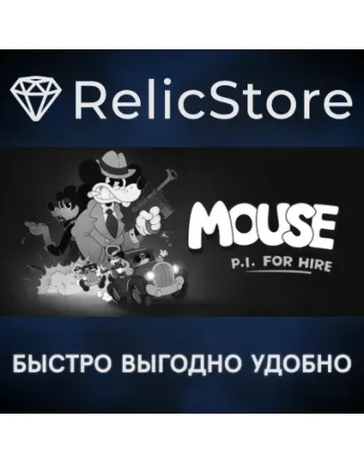 MOUSE: P.I. For Hire - STEAM GIFT РОССИЯ