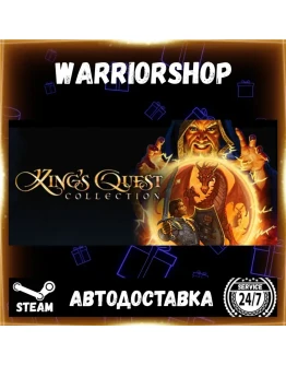 King's Quest Collection Выбор Региона Стим STEAM GIFT АВТО 24/7 ГАРАНТИЯ King's Quest Collection Выбор Региона Стим STEAM GIFT АВТО 24/7 ГАРАНТИЯ