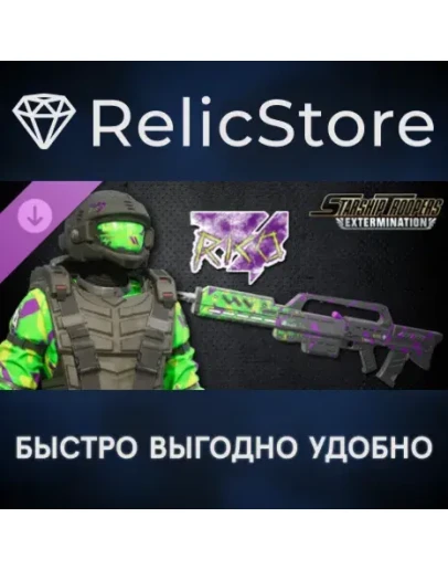 Starship Troopers: Extermination - The Generals Supporter Pack DLC