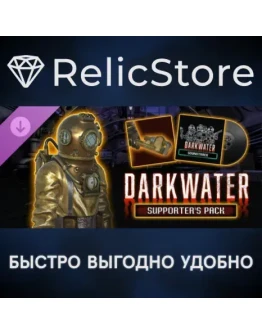 Darkwater - Supporter's Pack DLC - STEAM GIFT РОССИЯ