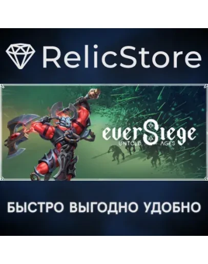 EverSiege: Untold Ages - STEAM GIFT РОССИЯ