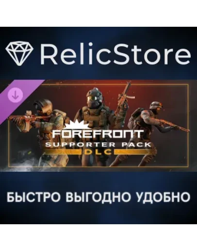 Forefront Supporter Pack DLC - STEAM GIFT РОССИЯ Forefront Supporter Pack DLC - STEAM GIFT РОССИЯ