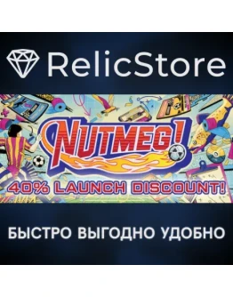 NUTMEG! A Nostalgic Deckbuilding Football Manager