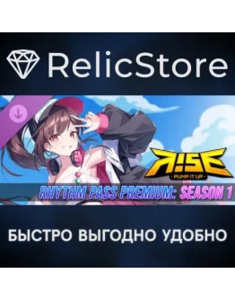 PUMP IT UP RISE - RHYTHM PASS PREMIUM : SEASON 1 DLC PUMP IT UP RISE - RHYTHM PASS PREMIUM : SEASON 1 DLC