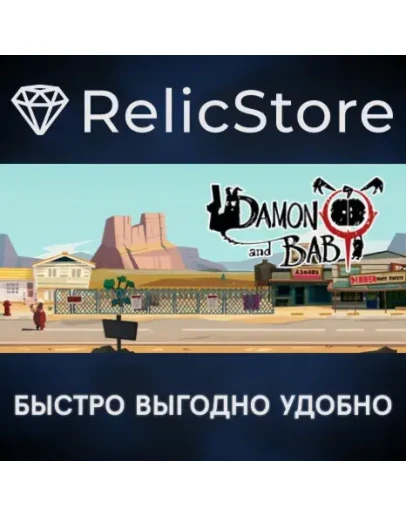 DAMON and BABY - STEAM GIFT РОССИЯ