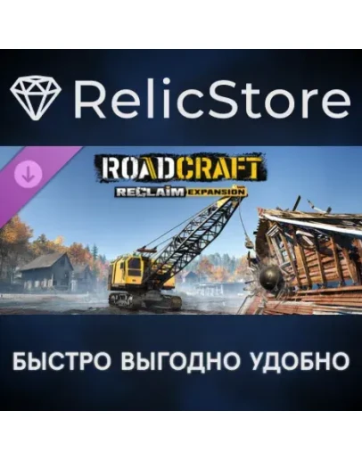 RoadCraft - Reclaim Expansion DLC - STEAM GIFT РОССИЯ
