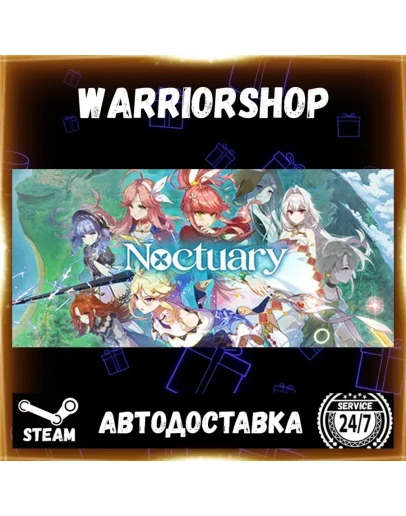 Noctuary Выбор Региона Стим STEAM GIFT АВТО 24/7 ГАРАНТИЯ