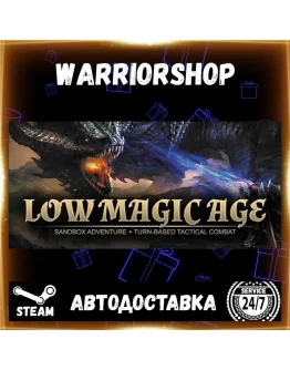 Low Magic Age Выбор Региона Стим STEAM GIFT АВТО 24/7 ГАРАНТИЯ