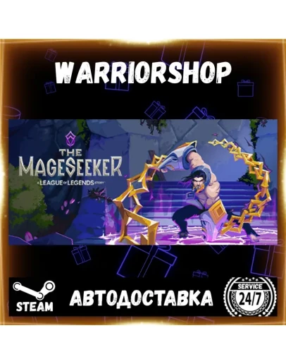 The Mageseeker: A League of Legends S Выбор Региона Стим STEAM GIFT АВТО 24/7 ГАРАНТИ