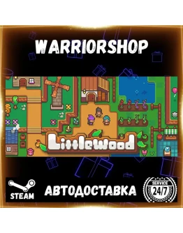 Littlewood Выбор Региона Стим STEAM GIFT АВТО 24/7 ГАРАНТИЯ Littlewood Выбор Региона Стим STEAM GIFT АВТО 24/7 ГАРАНТИЯ