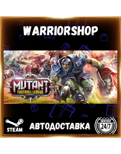 Mutant Football League Выбор Региона Стим STEAM GIFT АВТО 24/7 ГАРАНТИЯ