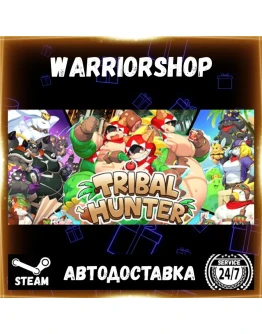 Tribal Hunter Выбор Региона Стим STEAM GIFT АВТО 24/7 ГАРАНТИЯ