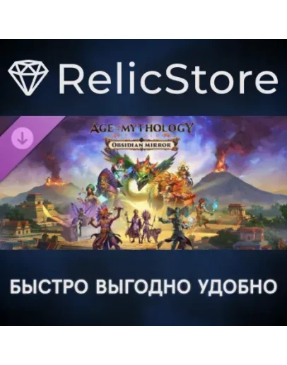 Age of Mythology: Retold - Obsidian Mirror DLC - STEAM