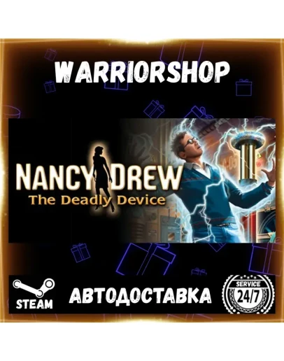 Nancy Drew: The Deadly Device Выбор Региона Стим STEAM GIFT АВТО 24/7 ГАРАНТИЯ