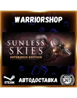 Sunless Skies: Sovereign Edition Выбор Региона Стим STEAM GIFT АВТО 24/7 ГАРАНТИЯ