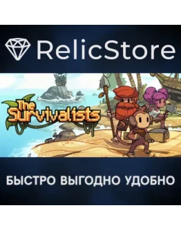 The Survivalists - Complete Edition - STEAM RU