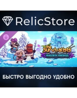 The Survivalists - Frostbite Fortress DLC - STEAM RU