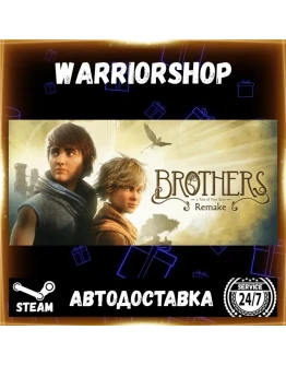 Brothers: A Tale of Two Sons Remake Выбор Региона Стим STEAM GIFT АВТО 24/7 ГАРАНТИЯ