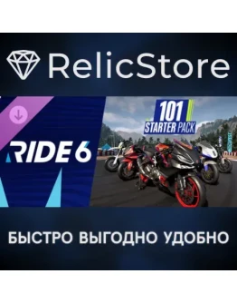 RIDE 6 - 101 Starter Pack DLC - STEAM GIFT РОССИЯ RIDE 6 - 101 Starter Pack DLC - STEAM GIFT РОССИЯ