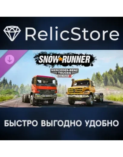 SnowRunner - Mercedes-Benz Trucks Dual Pack 1 DLC