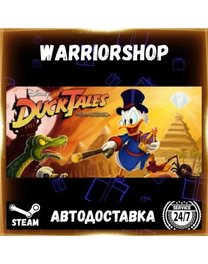 DuckTales: Remastered Выбор Региона Стим STEAM GIFT АВТО 24/7 ГАРАНТИЯ