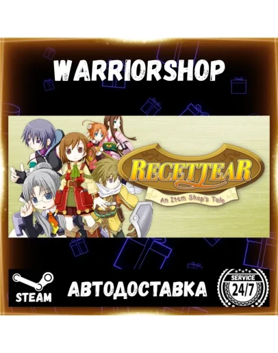 Recettear: An Item Shop's Tale Выбор Региона Стим STEAM GIFT АВТО 24/7 ГАРАНТИЯ