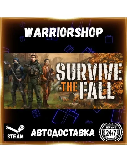 Survive the Fall Выбор Региона Стим STEAM GIFT АВТО 24/7 ГАРАНТИЯ