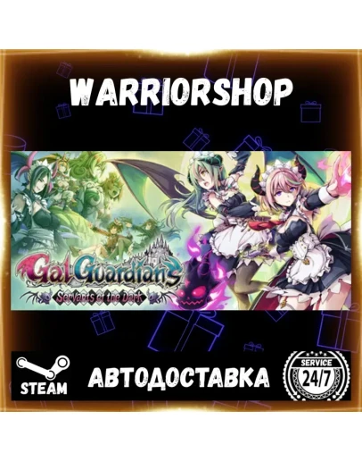 Gal Guardians: Servants of the Dark Выбор Региона Стим STEAM GIFT АВТО 24/7 ГАРАНТИЯ