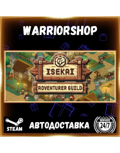 Isekai Adventurer Guild Выбор Региона Стим STEAM GIFT АВТО 24/7 ГАРАНТИЯ