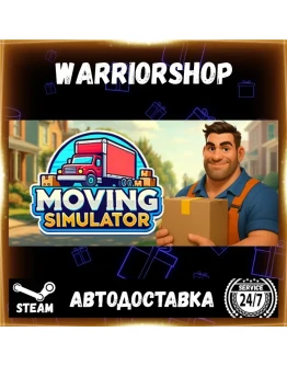 Moving Simulator Выбор Региона Стим STEAM GIFT АВТО 24/7 ГАРАНТИЯ Moving Simulator Выбор Региона Стим STEAM GIFT АВТО 24/7 ГАРАНТИЯ