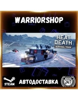 Heat Death: Survival Train Выбор Региона Стим STEAM GIFT АВТО 24/7 ГАРАНТИЯ