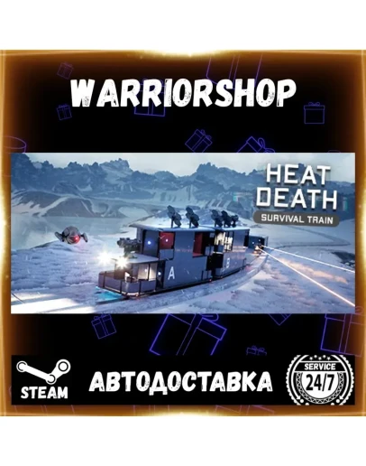 Heat Death: Survival Train Выбор Региона Стим STEAM GIFT АВТО 24/7 ГАРАНТИЯ Heat Death: Survival Train Выбор Региона Стим STEAM GIFT АВТО 24/7 ГАРАНТИЯ
