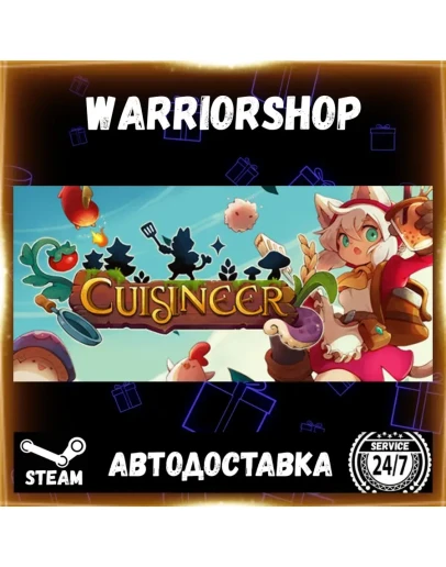 Cuisineer Выбор Региона Стим STEAM GIFT АВТО 24/7 ГАРАНТИЯ