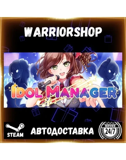 Idol Manager Выбор Региона Стим STEAM GIFT АВТО 24/7 ГАРАНТИЯ
