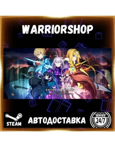 SWORD ART ONLINE Last Recollection Выбор Региона Стим STEAM GIFT АВТО 24/7 ГАРАНТИЯ