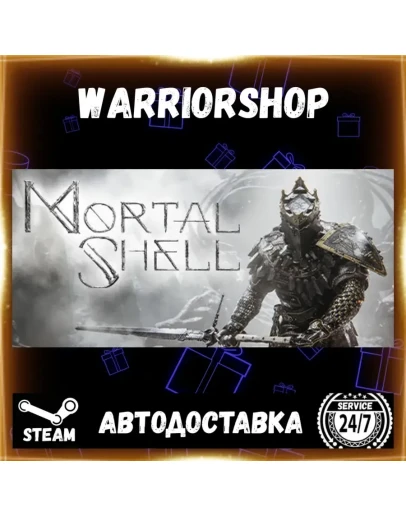 Mortal Shell Выбор Региона Стим STEAM GIFT АВТО 24/7 ГАРАНТИЯ