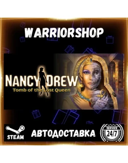 Nancy Drew: Tomb of the Lost Queen Выбор Региона Стим STEAM GIFT АВТО 24/7 ГАРАНТИЯ