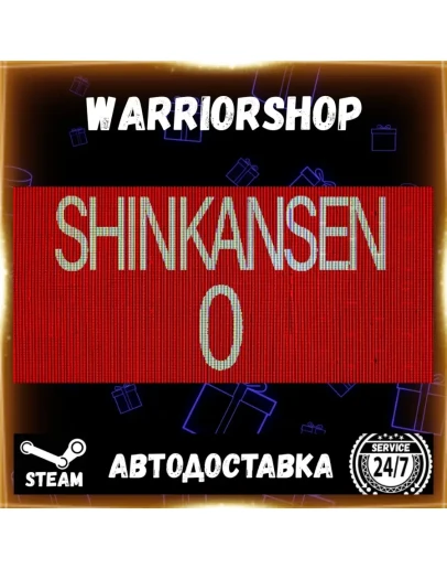 Chilla's Art Shinkansen 0 0 Выбор Региона Стим STEAM GIFT АВТО 24/7 ГАРАНТИЯ