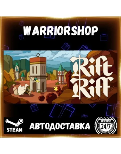 Rift Riff Выбор Региона Стим STEAM GIFT АВТО 24/7 ГАРАНТИЯ